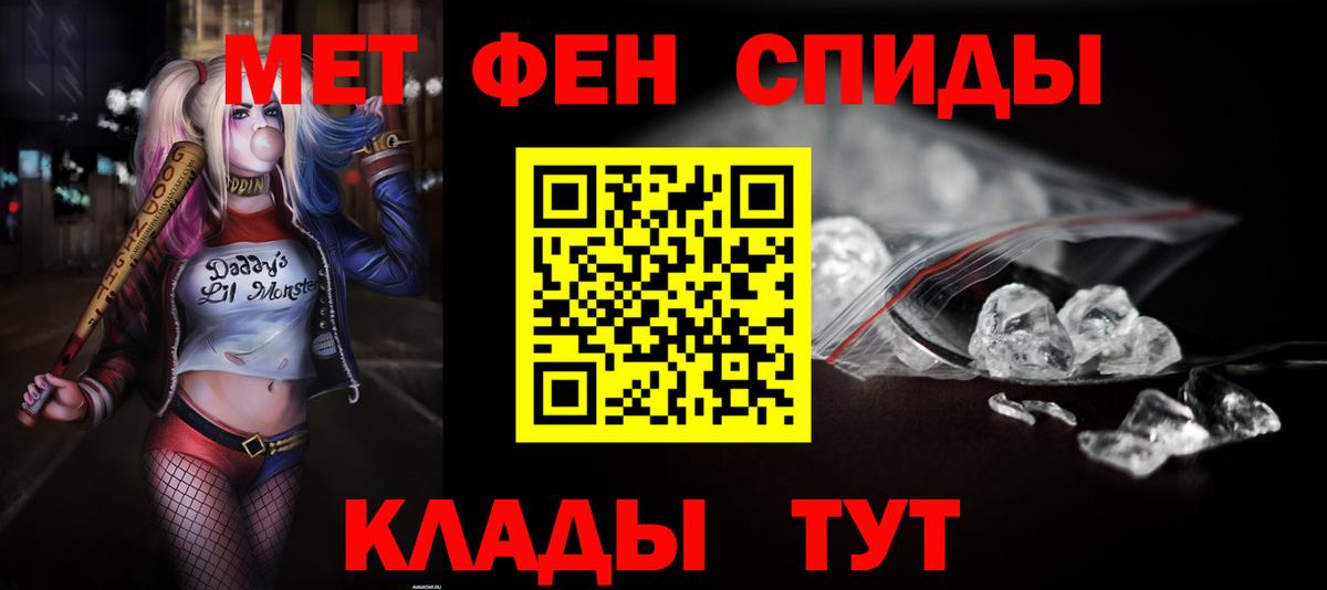 АМФЕТАМИН VHQ  Вход с VPN  Amphetamine  Гатчина  Амфетамин 