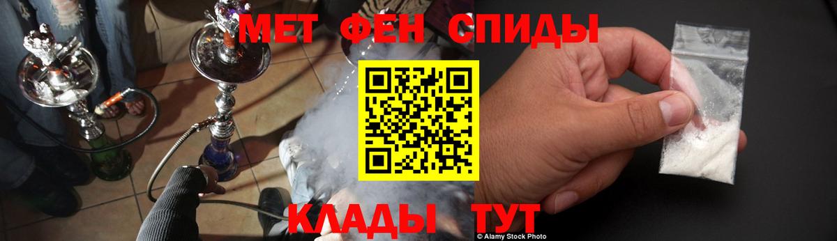 Amphetamine Розовый Гатчина