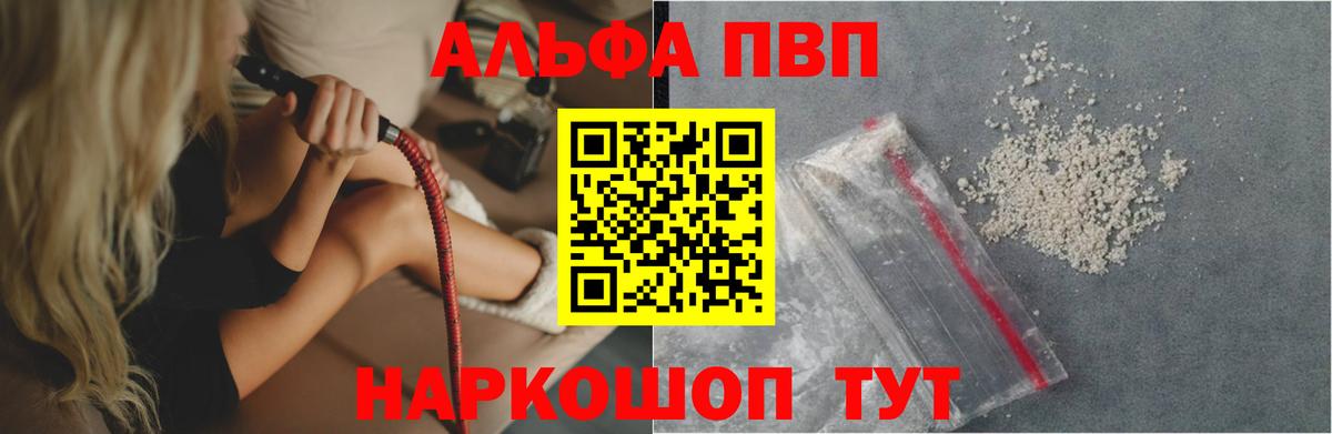 APVP  Alfa_PVP СК  Гатчина  Вход с VPN  Альфа ПВП мука 