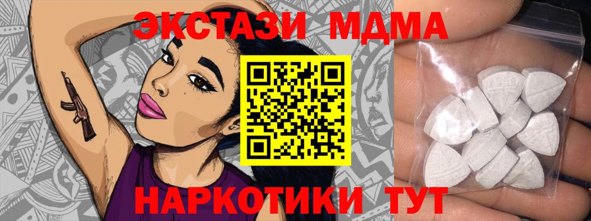 Ecstasy бентли Гатчина