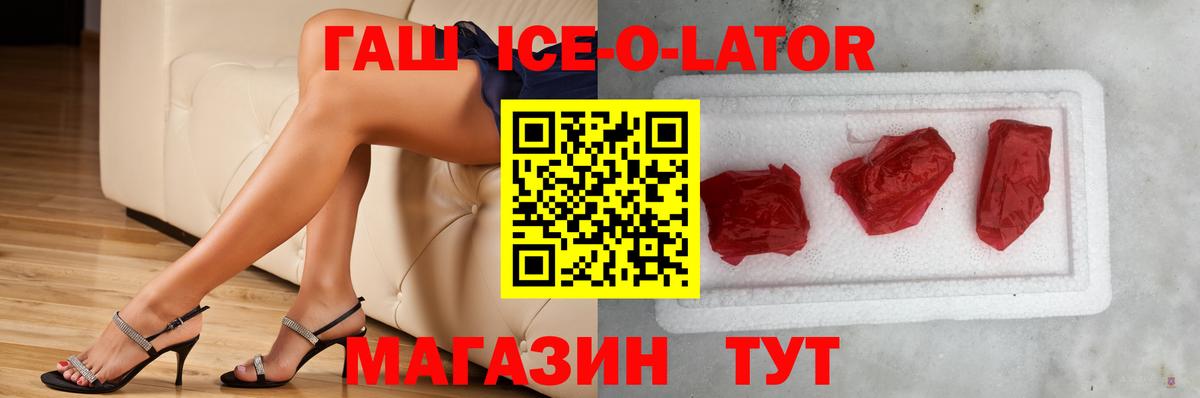 сколько стоит  ГАШ hashish  Гатчина  ГАШИШ  Вход с VPN  ГАШ индика сатива 