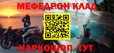 мет Малоярославец