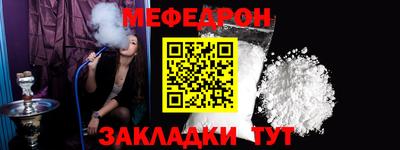 прущая мука Малгобек