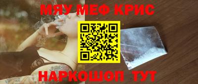 мет Малоярославец