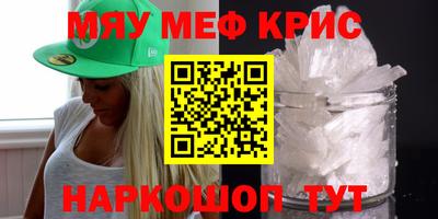 мет Малоярославец