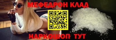 мет Малоярославец