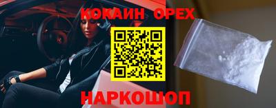 прущая мука Малгобек