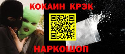 COCAINE Мариинск