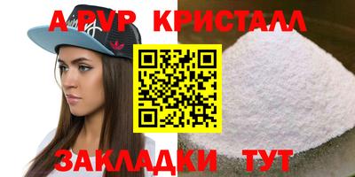 COCAINE Мариинск