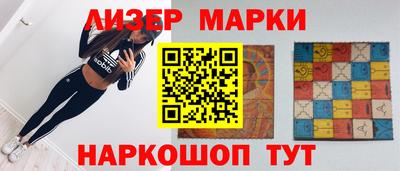 COCAINE Мариинск