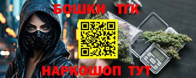 мет Малоярославец