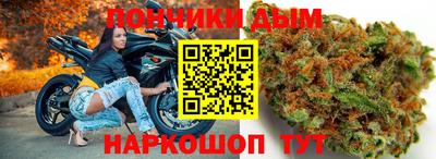 мет Малоярославец