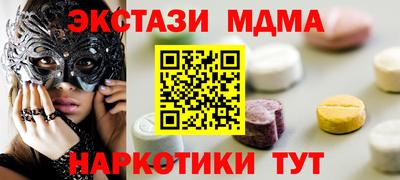 COCAINE Мариинск