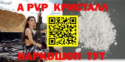 мет Малоярославец