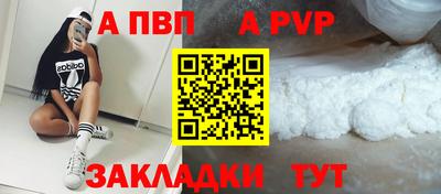 прущая мука Малгобек