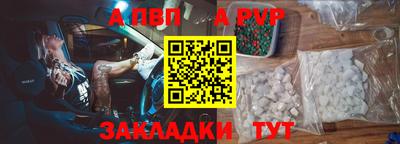 COCAINE Мариинск