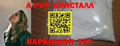 мет Малоярославец