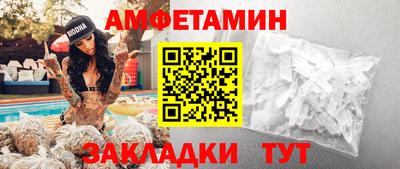 COCAINE Мариинск