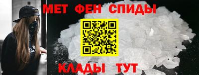 мет Малоярославец