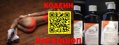 COCAINE Мариинск