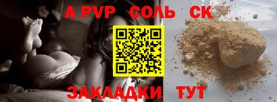 прущая мука Малгобек