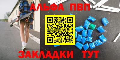 COCAINE Мариинск
