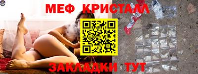 мет Малоярославец