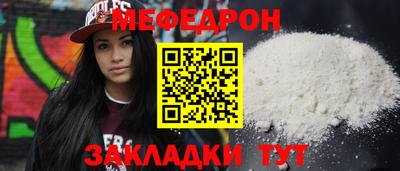 прущая мука Малгобек
