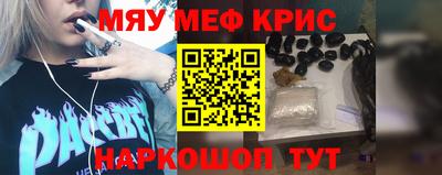 мет Малоярославец