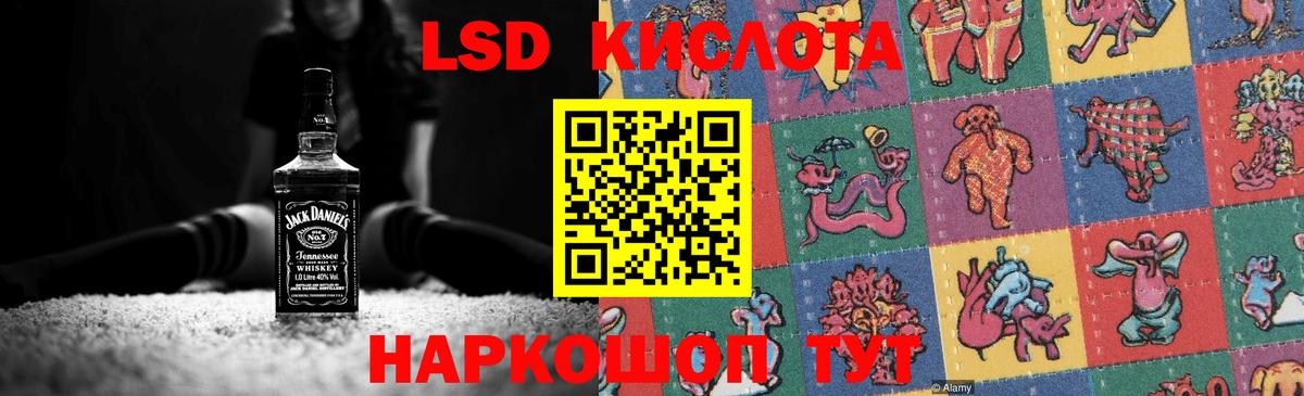 Гатчина  ЛСД экстази кислота  LSD-25 экстази ecstasy  Вход с VPN 