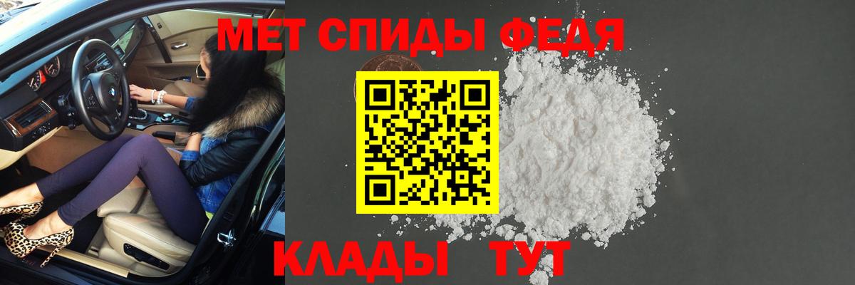 Гатчина  МЕТАМФЕТАМИН кристалл  Вход с VPN  МЕТАМФЕТАМИН кристалл 