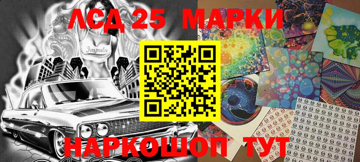 Наркотические марки 1,8мг  Марки NBOMe  Гатчина  Вход с VPN 