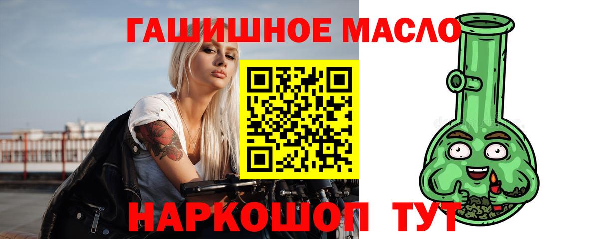 наркотики  Дистиллят ТГК вейп с тгк  Вход с VPN  Гатчина 